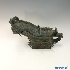 BB075 疑 商周時期青銅器夔龍雲雷紋獸形觥