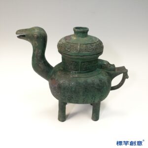 BB076 疑 商周時期青銅器鳳鳥雲雷紋鴨形盉