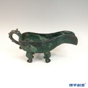 BB077 疑 商周時期青銅器雲雷紋匜