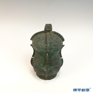 BB079 疑 商周時期青銅器饕餮夔龍紋罍