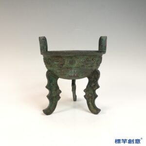 BB083 疑 商周時期青銅器夔龍雲雷紋高足小鼎