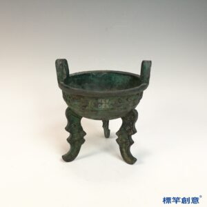 BB083 疑 商周時期青銅器夔龍雲雷紋高足小鼎