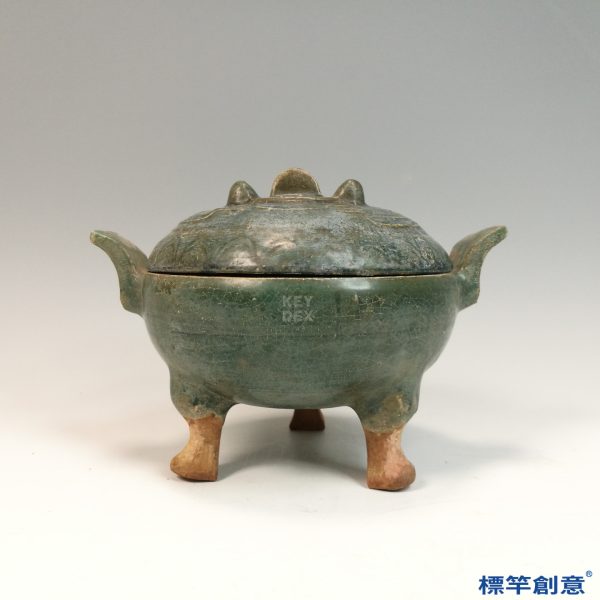 DB051 漢代綠釉陶三足鼎式香爐
