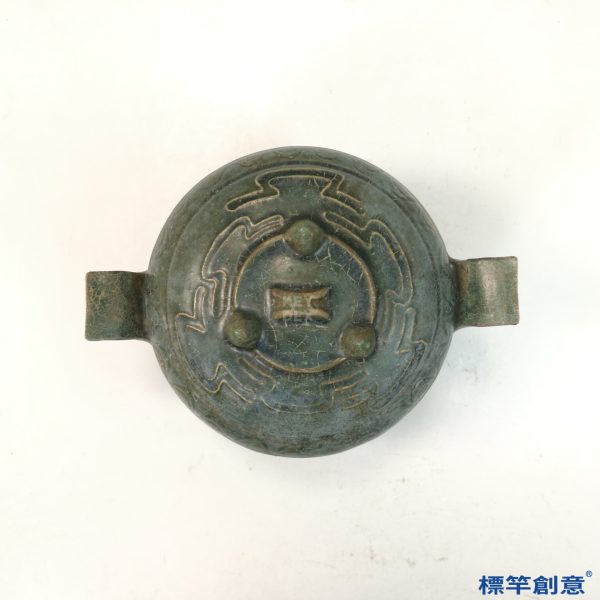 DB051 漢代綠釉陶三足鼎式香爐：圖片 3