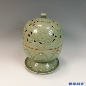 FC074 五代耀州窯淡青瓷刻花卉鏤空薰香爐