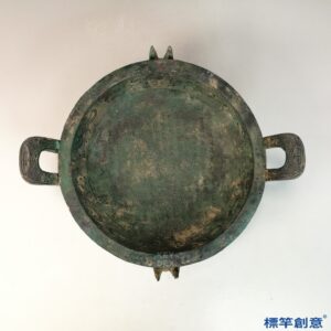 BB071 疑 商周時期青銅器夔龍雲雷紋刻銘文盤