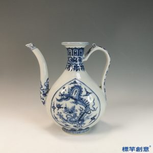 HB071 明代永樂官窯青花龍紋執壺