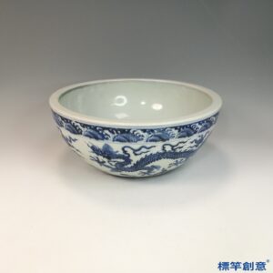 HB074 明宣德官窯青花五爪龍紋骰子缽