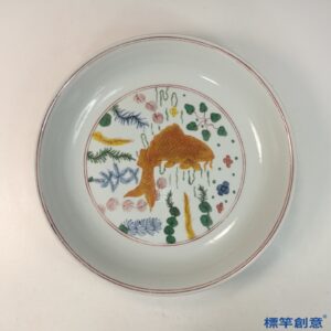 HB076 明嘉靖景德鎮窯五彩魚藻紋撇口盤