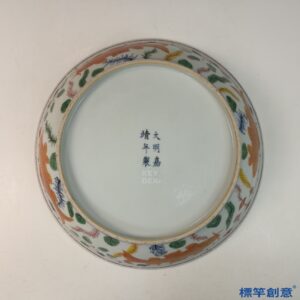 HB076 明嘉靖景德鎮窯五彩魚藻紋撇口盤