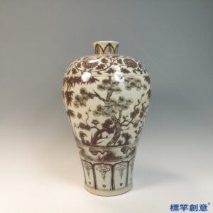 HB080 明洪武官窯釉裡紅繪歲寒三友紋梅瓶