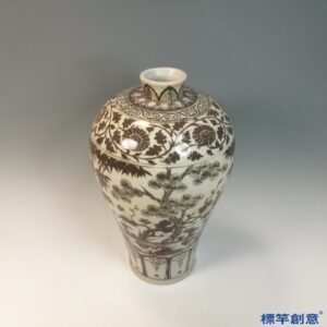 HB080 明洪武官窯釉裡紅繪歲寒三友紋梅瓶