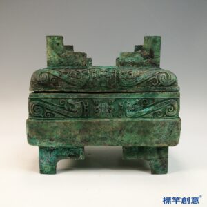 BB037 疑 商周時期青銅器夔龍雲雷紋帶蓋盨