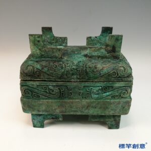 BB037 疑 商周時期青銅器夔龍雲雷紋帶蓋盨