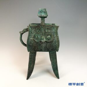 BB046 疑 商周時期青銅器饕餮夔龍紋帶把方形斝