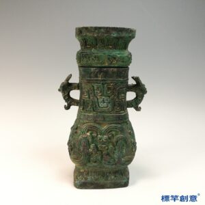 BB048 疑 商周時期青銅器饕餮夔龍紋帶蓋方壺