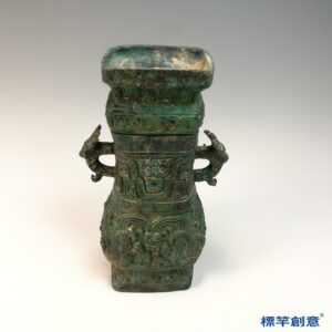 BB048 疑 商周時期青銅器饕餮夔龍紋帶蓋方壺