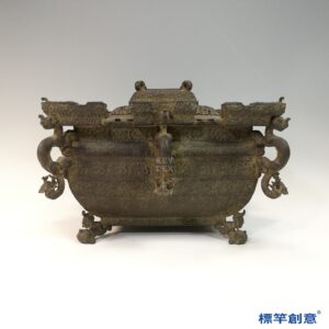 CB014 戰國時期青銅器蟠螭紋方形冰鑒