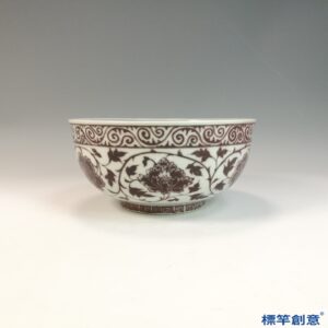 HB070 明洪武官窯釉裡紅纏枝花卉紋碗