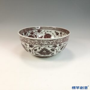 HB070 明洪武官窯釉裡紅纏枝花卉紋碗