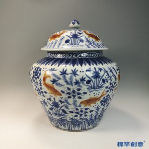 HB086 明代嘉靖青花礬紅繪魚藻紋豆式蓋罐