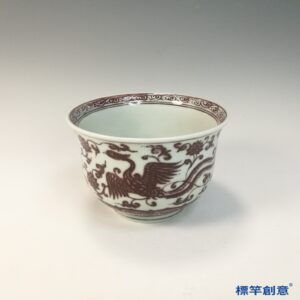 HB087 明宣德官窯釉裡紅繪飛鳳紋仰鐘式碗