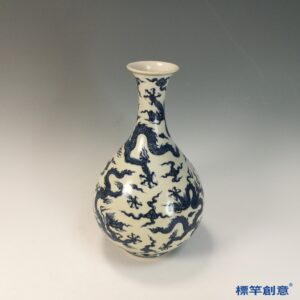 HB089 明永樂官窯青花繪五爪龍紋玉壺春瓶