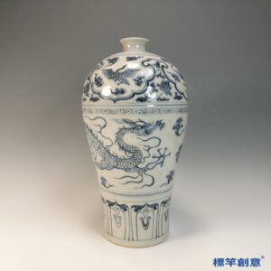 HB091 明洪武官窯灰藍青花繪五爪龍紋梅瓶