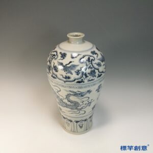 HB091 明洪武官窯灰藍青花繪五爪龍紋梅瓶