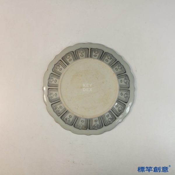 HB092 明代洪武灰藍青花茶盞一套：圖片 4