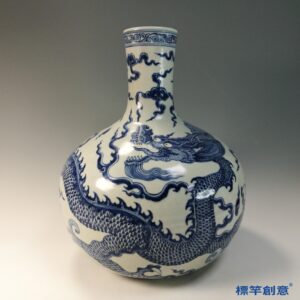 HB093 明永樂景德鎮窯青花繪三爪龍紋天球瓶