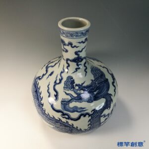 HB093 明永樂景德鎮窯青花繪三爪龍紋天球瓶