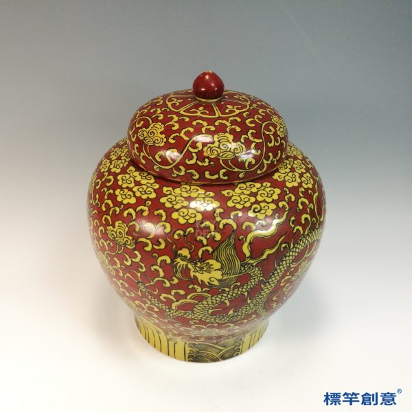 HB094 明代嘉靖黃地紅釉彩繪龍紋蓋罐：圖片 2