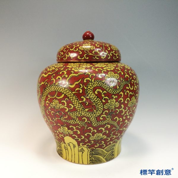 HB094 明代嘉靖黃地紅釉彩繪龍紋蓋罐：圖片 3