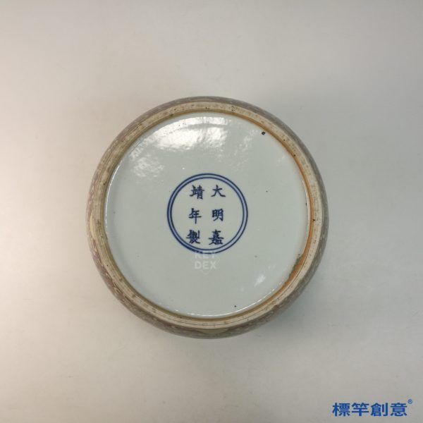 HB094 明代嘉靖黃地紅釉彩繪龍紋蓋罐：圖片 6