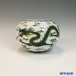IA076 清代道光白地綠彩五爪雲龍紋筆洗