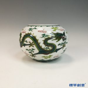 IA076 清代道光白地綠彩五爪雲龍紋筆洗
