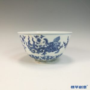 HB099 明中晚期景德鎮窯青花成化款三爪龍紋大碗