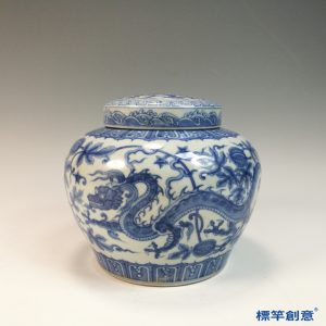 HB100 明代中晚期青花天字款三爪雲龍紋蓋罐
