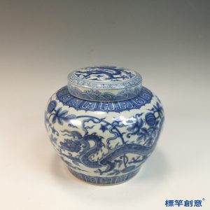 HB100 明代中晚期青花天字款三爪雲龍紋蓋罐