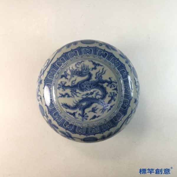 HB100 明代中晚期青花天字款三爪雲龍紋蓋罐：圖片 3