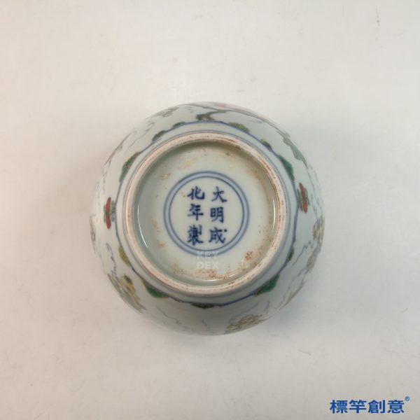 HB101 明代中晚期鬥彩成化款葡萄松鼠紋蓋罐：圖片 4