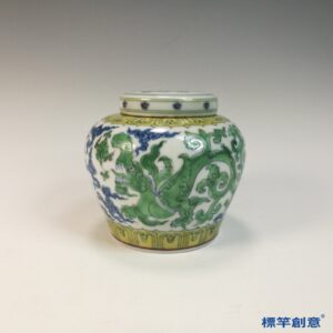 HB110 明中晚期青花綠彩天字款獸化龍紋蓋罐