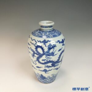HB113 明中晚期青花成化款海水雲龍紋梅瓶