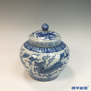 HB121 明中晚期青花成化款麒麟紋蓋罐