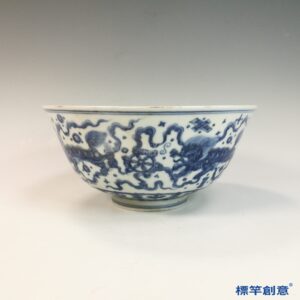 HB129 明中晚期青花成化款祥獅戲球紋碗