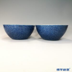 HB135 明宣德雪花灑藍釉刻五爪雲龍紋宣德款骰子鉢一對