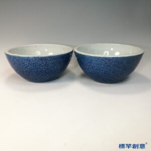 HB135 明宣德雪花灑藍釉刻五爪雲龍紋宣德款骰子鉢一對