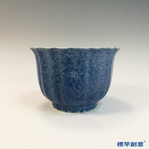 HB136 明宣德灑藍釉刻纏枝蓮紋宣德款折沿葵瓣盌