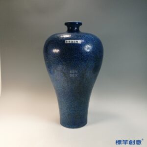 HB138 明宣德灑藍釉刻纏枝花卉紋宣德款梅瓶